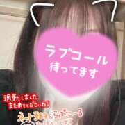 ヒメ日記 2026/03/25 07:19 投稿 ゆなち サンキュー福岡店