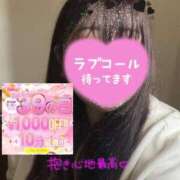 ヒメ日記 2026/04/09 20:29 投稿 ゆなち サンキュー福岡店
