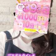 ヒメ日記 2026/06/04 02:49 投稿 ゆなち サンキュー福岡店