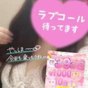ヒメ日記 2026/07/13 19:09 投稿 ゆなち サンキュー福岡店