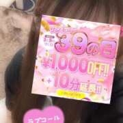 ヒメ日記 2026/07/13 23:09 投稿 ゆなち サンキュー福岡店