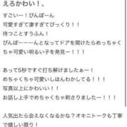 ヒメ日記 2025/08/02 20:26 投稿 さや E+アイドルスクール