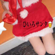 ひいろ 明日から YESグループ　華女