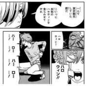 ヒメ日記 2025/10/30 08:01 投稿 かえで Ravires(ラヴィリス)