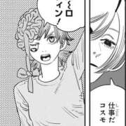 ヒメ日記 2025/10/31 08:41 投稿 かえで Ravires(ラヴィリス)