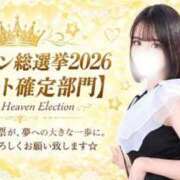 ヒメ日記 2026/09/24 18:51 投稿 かえで Ravires(ラヴィリス)