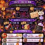 りこ お知らせ📢🎃🧡 Ravires(ラヴィリス)
