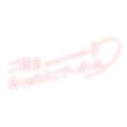 ヒメ日記 2026/05/14 15:22 投稿 うい 大阪回春性感エステティーク谷九店