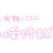 ヒメ日記 2026/06/23 14:52 投稿 うい 大阪回春性感エステティーク谷九店