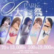 ヒメ日記 2025/10/16 21:31 投稿 りん スパーク梅田店