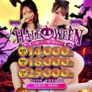 ヒメ日記 2025/10/18 20:02 投稿 りん スパーク梅田店