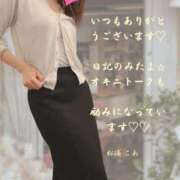 ヒメ日記 2025/08/12 19:06 投稿 松浦　こあ 30・40・50代☆人妻熟女コレクション