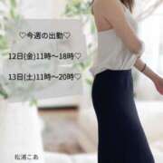 ヒメ日記 2025/09/11 16:28 投稿 松浦　こあ 30・40・50代☆人妻熟女コレクション