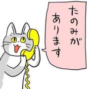 ヒメ日記 2025/09/24 14:37 投稿 松浦　こあ 30・40・50代☆人妻熟女コレクション