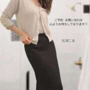 ヒメ日記 2025/10/23 17:26 投稿 松浦　こあ 30・40・50代☆人妻熟女コレクション