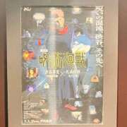ヒメ日記 2025/11/09 20:26 投稿 松浦　こあ 30・40・50代☆人妻熟女コレクション