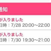 ヒメ日記 2025/07/27 20:30 投稿 あかね SPIN(スピン)