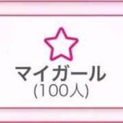 ヒメ日記 2025/08/22 12:30 投稿 あかね SPIN(スピン)