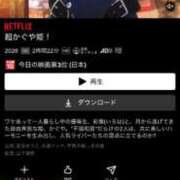 ヒメ日記 2026/02/18 07:49 投稿 あかね SPIN(スピン)