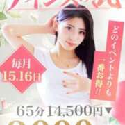 Reina【レイナ】 【本日開催】アインズの乱！ Aroma De Pari（アロマ・デ・パリ）