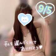 ヒメ日記 2025/09/29 04:45 投稿 さらさ★純真黒髪の敏感現役JD 渋谷S級素人清楚系デリヘル chloe