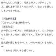 ヒメ日記 2025/08/17 20:46 投稿 篠田ひびき ABC 岩手ソープ