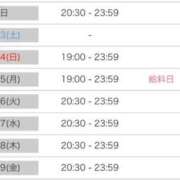 ヒメ日記 2025/08/22 21:46 投稿 篠田ひびき ABC 岩手ソープ