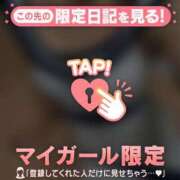 ヒメ日記 2025/08/25 19:01 投稿 篠田ひびき ABC 岩手ソープ