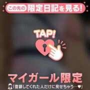 ヒメ日記 2025/08/25 23:46 投稿 篠田ひびき ABC 岩手ソープ