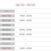 ヒメ日記 2025/08/30 18:16 投稿 篠田ひびき ABC 岩手ソープ