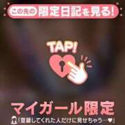 ヒメ日記 2025/09/15 19:01 投稿 篠田ひびき ABC 岩手ソープ