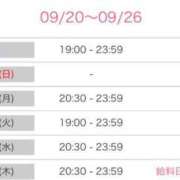 ヒメ日記 2025/09/20 03:16 投稿 篠田ひびき ABC 岩手ソープ