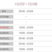ヒメ日記 2025/10/02 12:01 投稿 篠田ひびき ABC 岩手ソープ