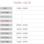 ヒメ日記 2025/10/09 09:01 投稿 篠田ひびき ABC 岩手ソープ