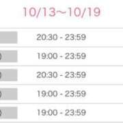 ヒメ日記 2025/10/13 21:01 投稿 篠田ひびき ABC 岩手ソープ