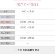 ヒメ日記 2025/10/17 19:16 投稿 篠田ひびき ABC 岩手ソープ