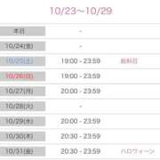 ヒメ日記 2025/10/23 16:16 投稿 篠田ひびき ABC 岩手ソープ