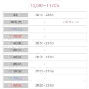 ヒメ日記 2025/10/30 16:31 投稿 篠田ひびき ABC 岩手ソープ