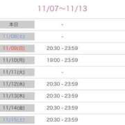 ヒメ日記 2025/11/07 20:16 投稿 篠田ひびき ABC 岩手ソープ