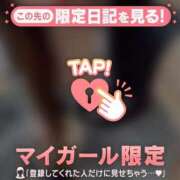 ヒメ日記 2025/11/11 00:16 投稿 篠田ひびき ABC 岩手ソープ