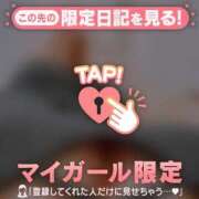 ヒメ日記 2025/11/12 23:16 投稿 篠田ひびき ABC 岩手ソープ