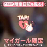 ヒメ日記 2025/11/13 20:31 投稿 篠田ひびき ABC 岩手ソープ