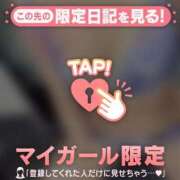 ヒメ日記 2025/11/14 00:16 投稿 篠田ひびき ABC 岩手ソープ