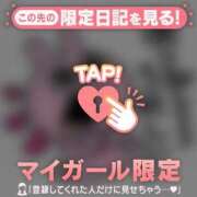 ヒメ日記 2025/11/14 12:46 投稿 篠田ひびき ABC 岩手ソープ