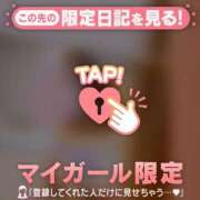 ヒメ日記 2025/11/14 13:31 投稿 篠田ひびき ABC 岩手ソープ