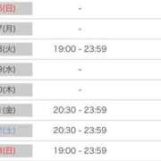 ヒメ日記 2025/11/15 23:46 投稿 篠田ひびき ABC 岩手ソープ