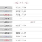 ヒメ日記 2025/11/21 15:16 投稿 篠田ひびき ABC 岩手ソープ