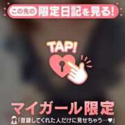 ヒメ日記 2025/11/24 19:31 投稿 篠田ひびき ABC 岩手ソープ