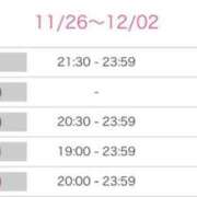 ヒメ日記 2025/11/26 13:01 投稿 篠田ひびき ABC 岩手ソープ