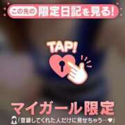 ヒメ日記 2025/11/26 21:31 投稿 篠田ひびき ABC 岩手ソープ